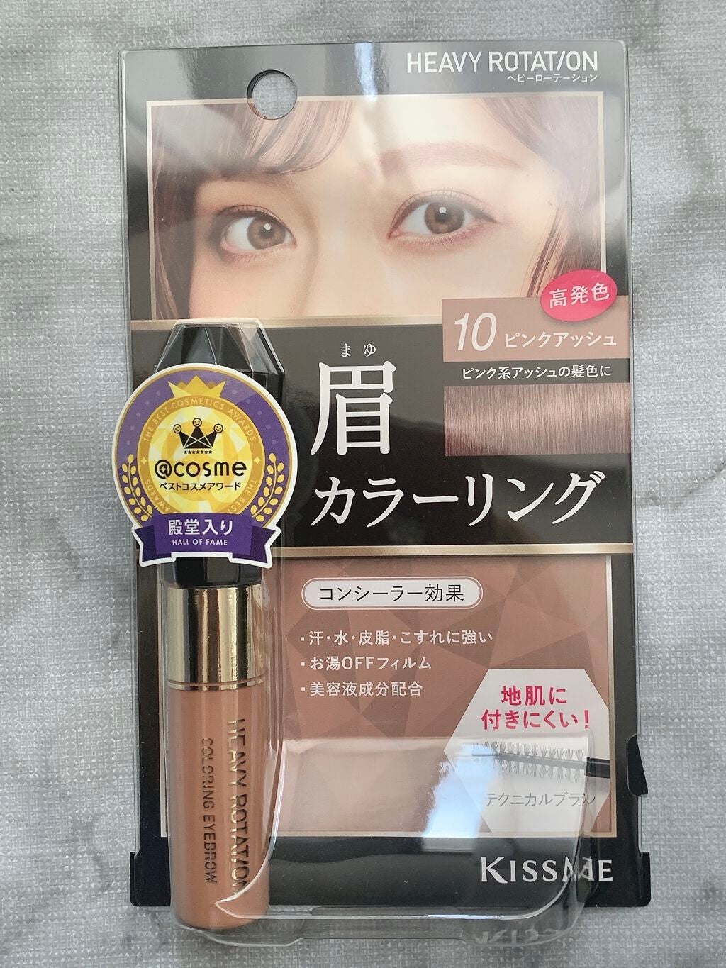 カラーリングアイブロウ/ヘビーローテーション/眉マスカラを使ったクチコミ(1枚目)