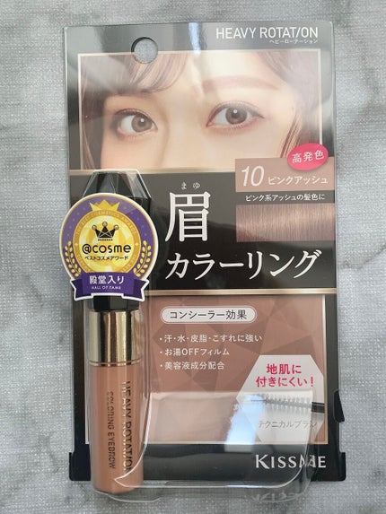 カラーリングアイブロウ/ヘビーローテーション/眉マスカラを使ったクチコミ(1枚目)
