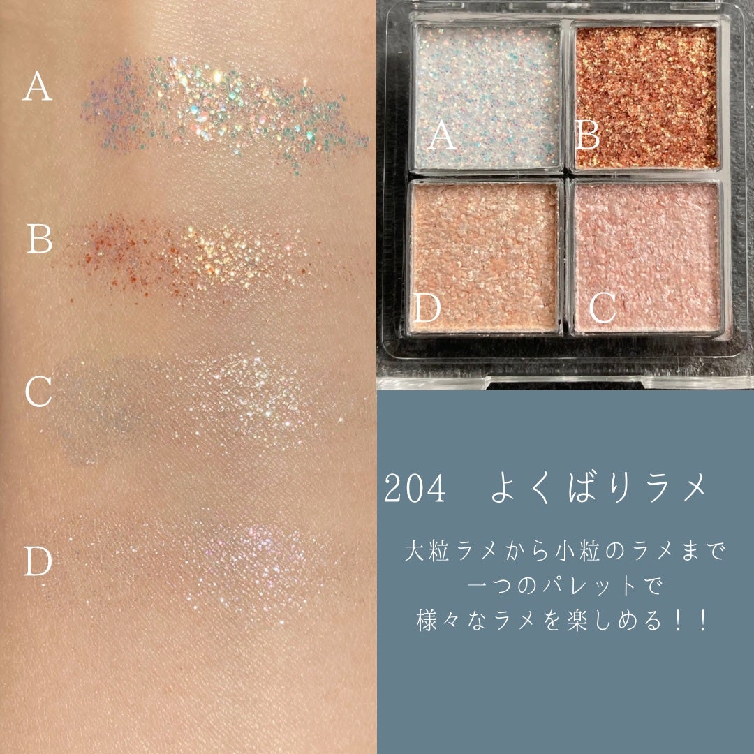 4カラー ミニアイパレット/Emery Emily/アイシャドウパレットを使ったクチコミ(3枚目)