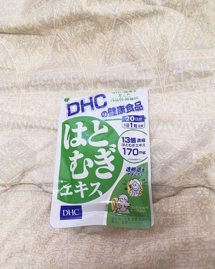 DHC はとむぎエキス/DHC/健康サプリメントを使ったクチコミ(4枚目)