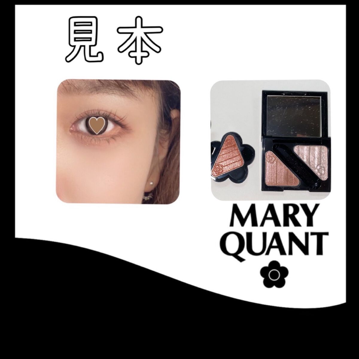 アイオープナー/MARY QUANT/単色アイシャドウを使ったクチコミ（3枚目）