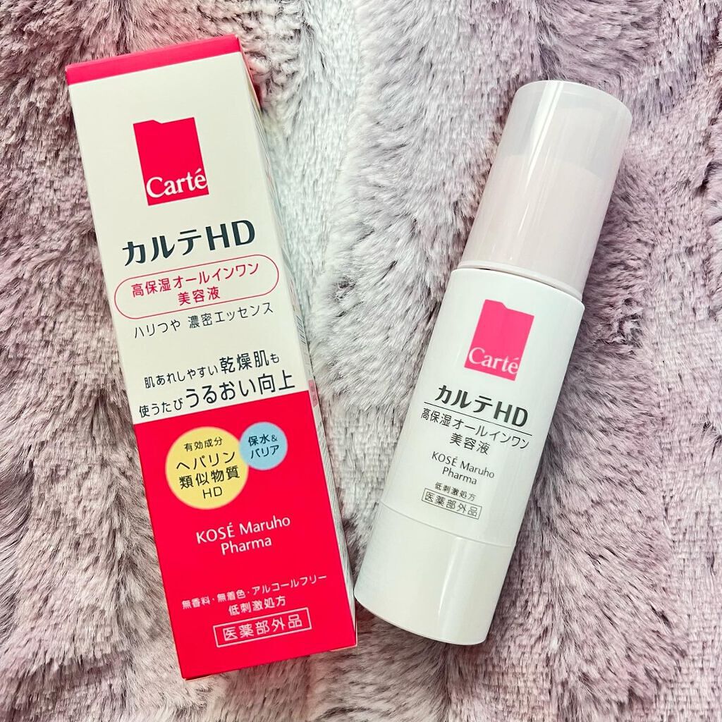 モイスチュア キー/カルテHD/オールインワン化粧品を使ったクチコミ(1枚目)