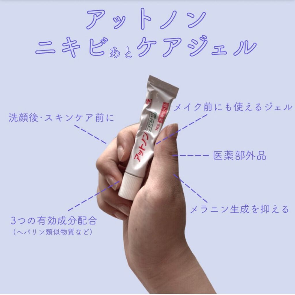 メンソレータム軟膏c(医薬品)/メンソレータム/その他を使ったクチコミ(5枚目)