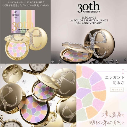 ラ プードル オートニュアンス/Elégance/プレストパウダーを使ったクチコミ(1枚目)