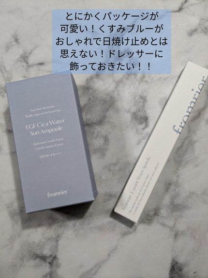 EGFシカウォーターサンアンプル/fromrier/日焼け止めローションを使ったクチコミ(2枚目)