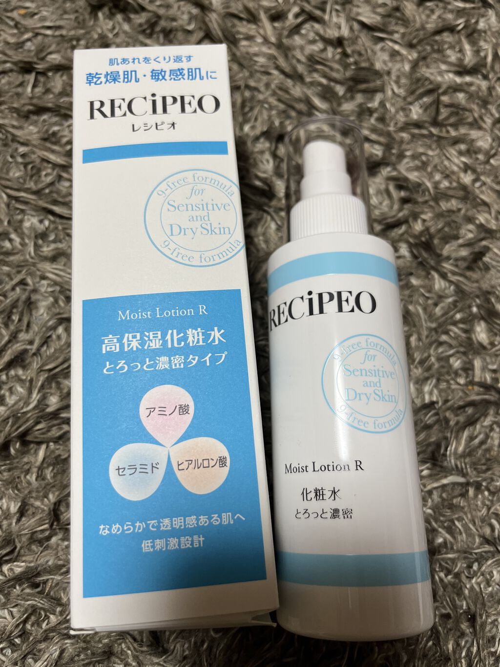レシピオ モイストローションR/レシピオ/化粧水を使ったクチコミ（1枚目）