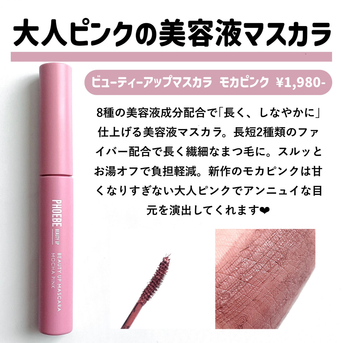 マルチグリッター/PHOEBE BEAUTY UP/グリッターを使ったクチコミ（2枚目）