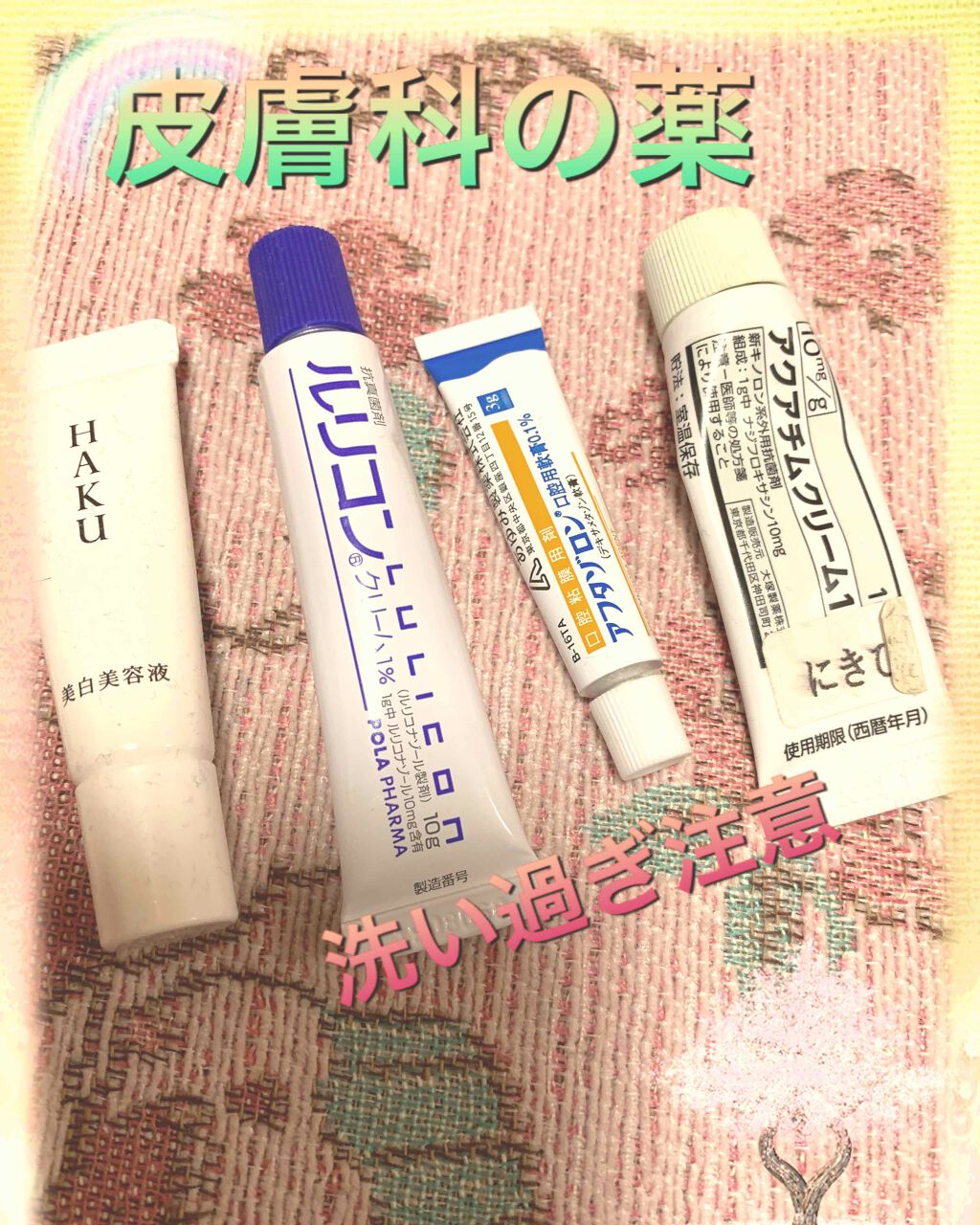リサ・ラーソン♡クッションファンデマニア on LIPS 「先日より頬の赤ニキビのお話をしております。どぉしても、ニキビが..」(3枚目)