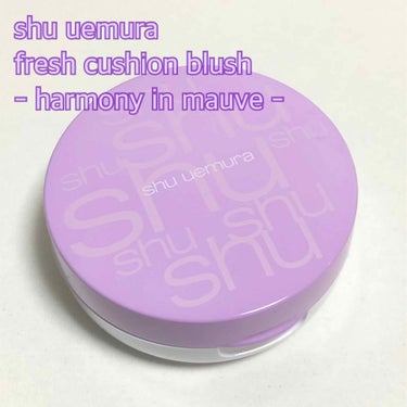 フレッシュ クッションブラッシュ ハーモニー イン モーヴ/shu uemura/ジェル・クリームチークを使ったクチコミ（1枚目）