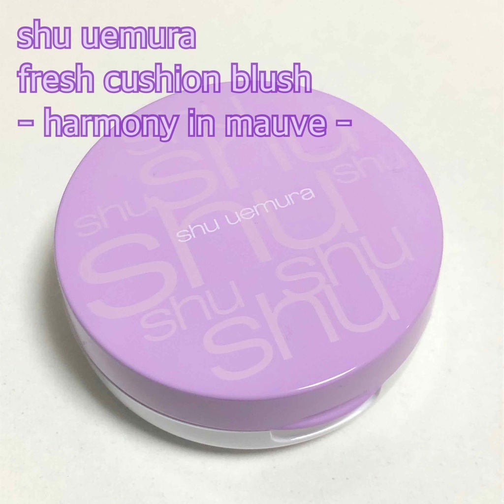 フレッシュ クッションブラッシュ ハーモニー イン モーヴ / shu