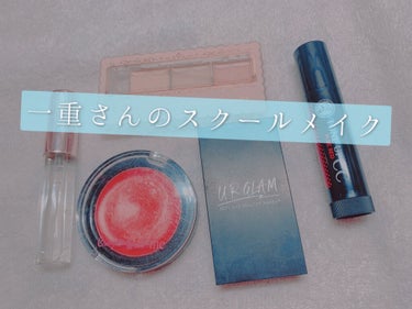 UR GLAM　EYEBROW POWDER/U R GLAM/パウダーアイブロウを使ったクチコミ（1枚目）