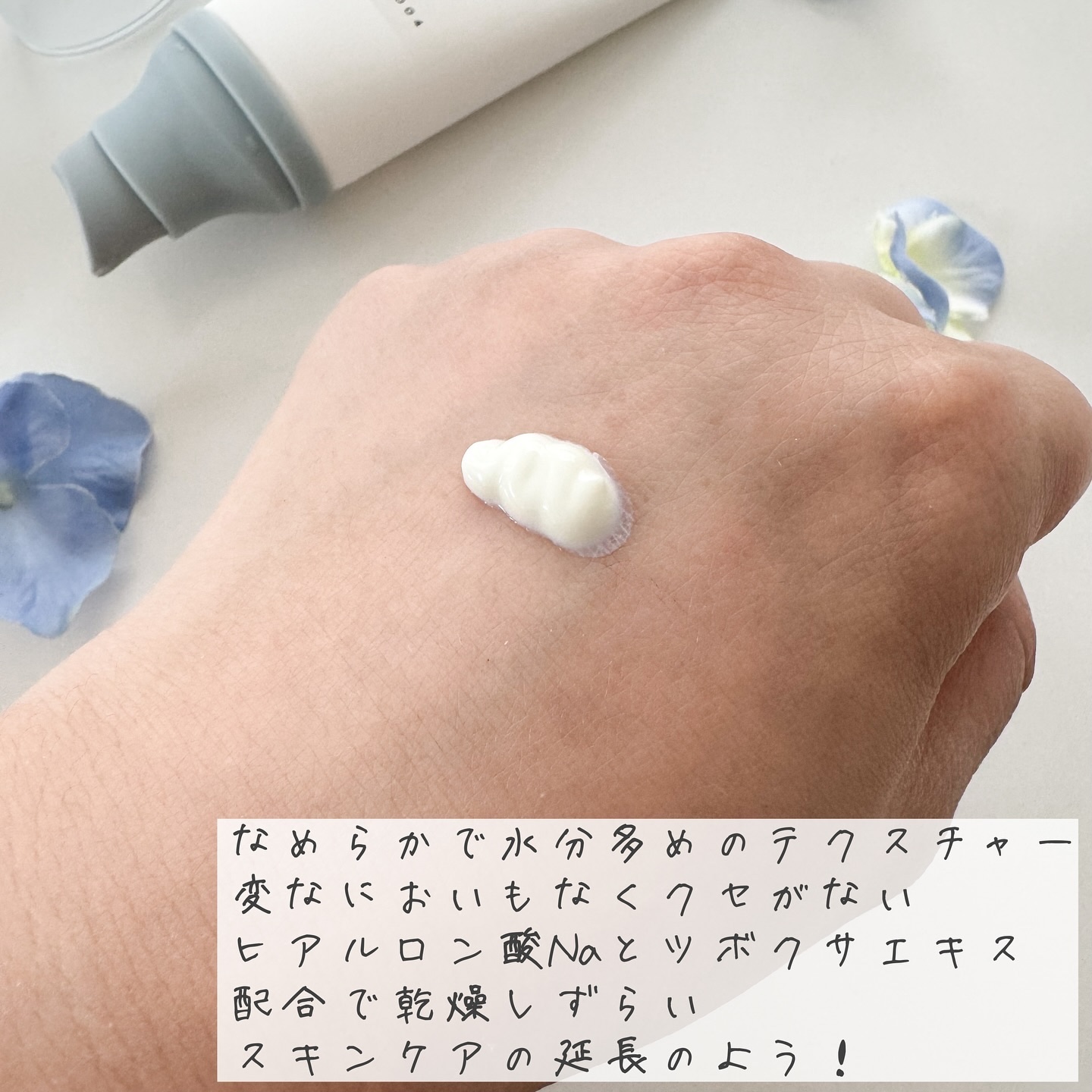 ヒアルーシカ ウォーターフィット サンセラム/SKIN1004/日焼け止めローションを使ったクチコミ（3枚目）