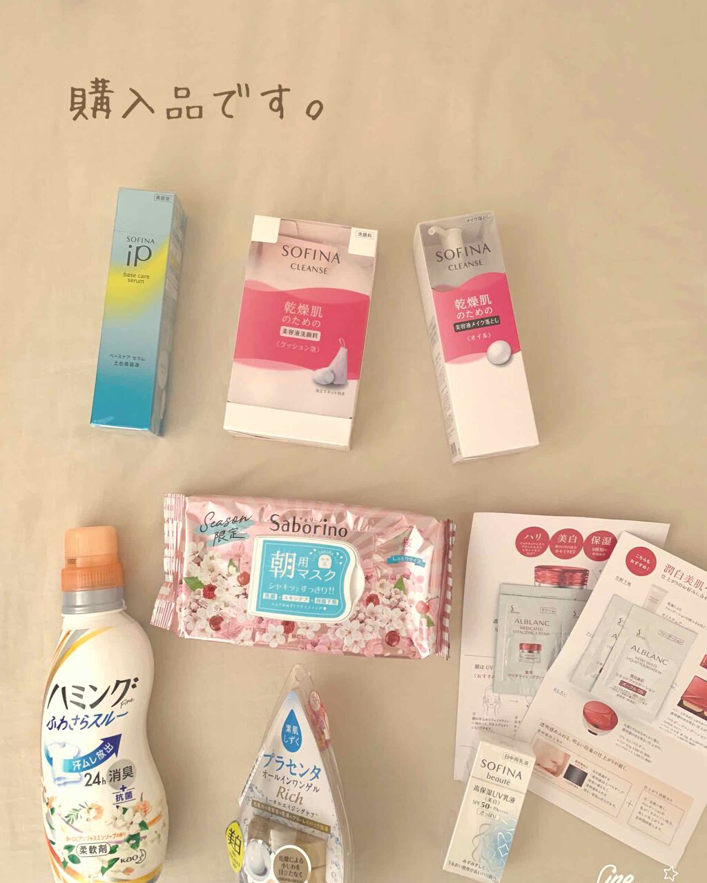 トータルエイジング・オールインワンゲル/素肌しずく/オールインワン化粧品を使ったクチコミ(1枚目)