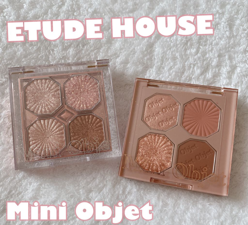 プレイカラーアイズ ミニオブジェ/ETUDE/アイシャドウパレットを使ったクチコミ(1枚目)