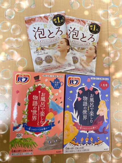お風呂で楽しむ物語の世界 不思議の国のアリス/バブ/炭酸系入浴剤を使ったクチコミ(1枚目)
