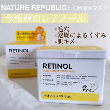 ⁣
⁣
NATURE REPUBLIC(@naturerepublic ip)より⁣
⁣
2つの美容液成分が1枚のシートマスクにギューっと凝縮された⁣
⁣
キューブマスクが日本上陸🏳 ʾʾ⁣
⁣
◽︎ 