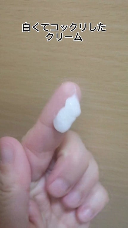 モイストアップクレンジングクリーム/コラリッチ/クレンジングクリームを使ったクチコミ(6枚目)