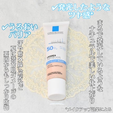 UVイデア XL プロテクショントーンアップ ローズ/ラ ロッシュ ポゼ/日焼け止めクリームを使ったクチコミ(2枚目)