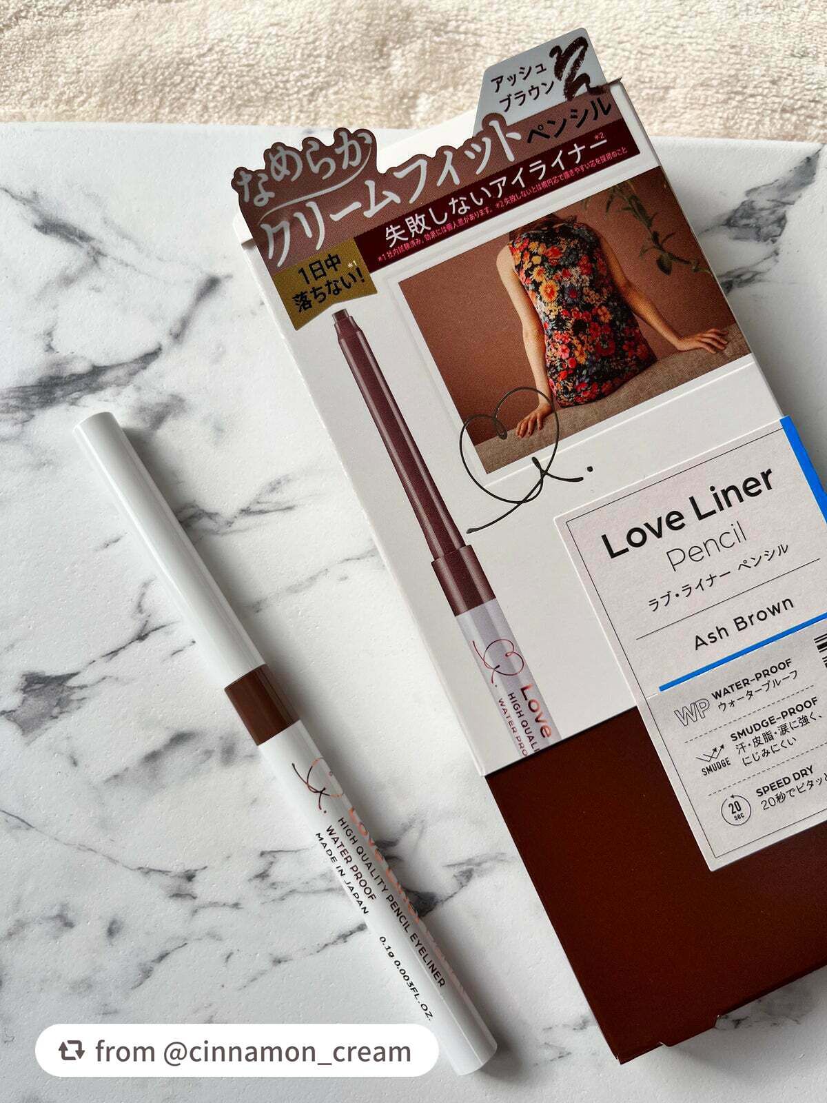 クリームフィットペンシル<アイライナー>/ラブ・ライナー/ペンシルアイライナーを使ったクチコミ(1枚目)