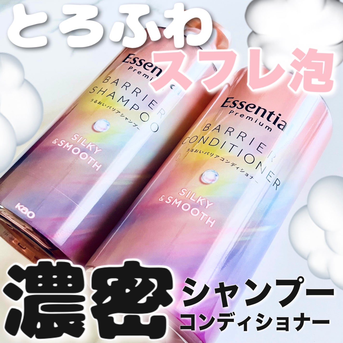 ãšãã»ã³ã·ã£ã«ãã¬ãã¢ã ããªã¢ã·ã£ã³ããŒã»ã³ã³ãã£ã·ã§ã㌠ã·ã«ããŒïŒã¹ã ãŒã¹/ãšãã»ã³ã·ã£ã«/åžè²©ã·ã£ã³ããŒã䜿ã£ãã¯ãã³ãïŒ1æç®ïŒ