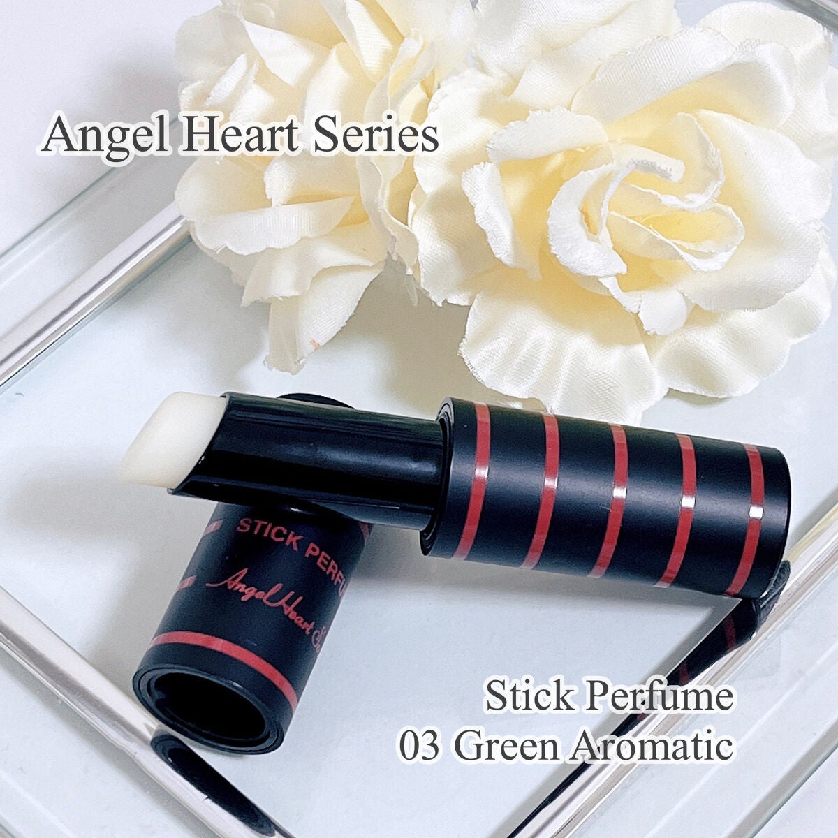 エンジェル ハート スティックパフューム/エンジェルハート/練り香水を使ったクチコミ(1枚目)