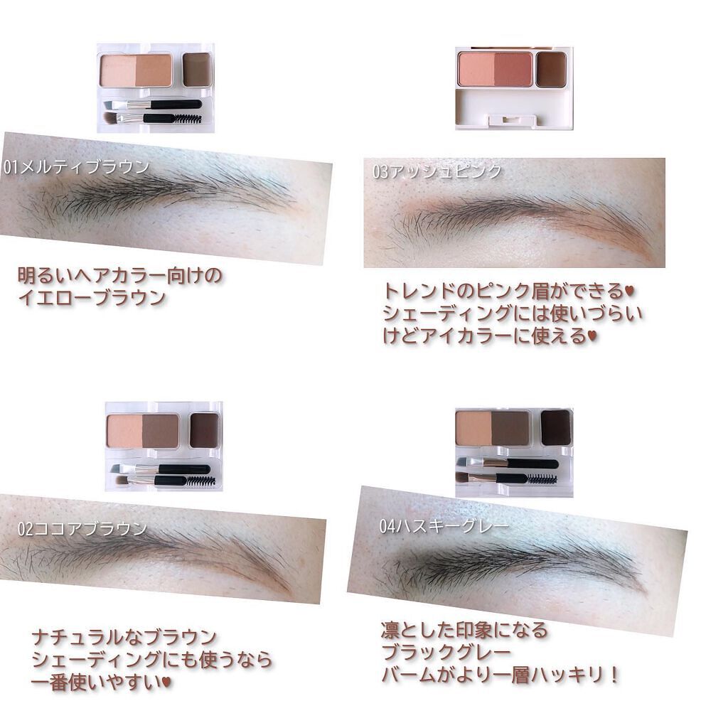 アイブロウキーパー/コフレドール/パウダーアイブロウを使ったクチコミ(4枚目)