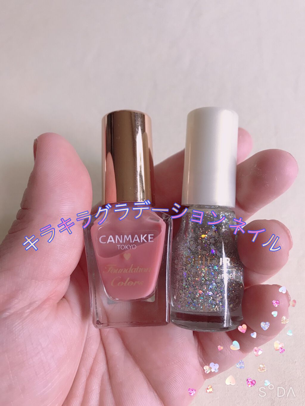 ネイル エナメル/ちふれ/マニキュアを使ったクチコミ(1枚目)