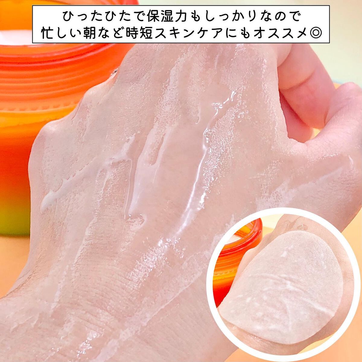 カロテンIPMP(TM) ブレミッシュカーミングセラムパッド/APRILSKIN/トナーパッドを使ったクチコミ(5枚目)