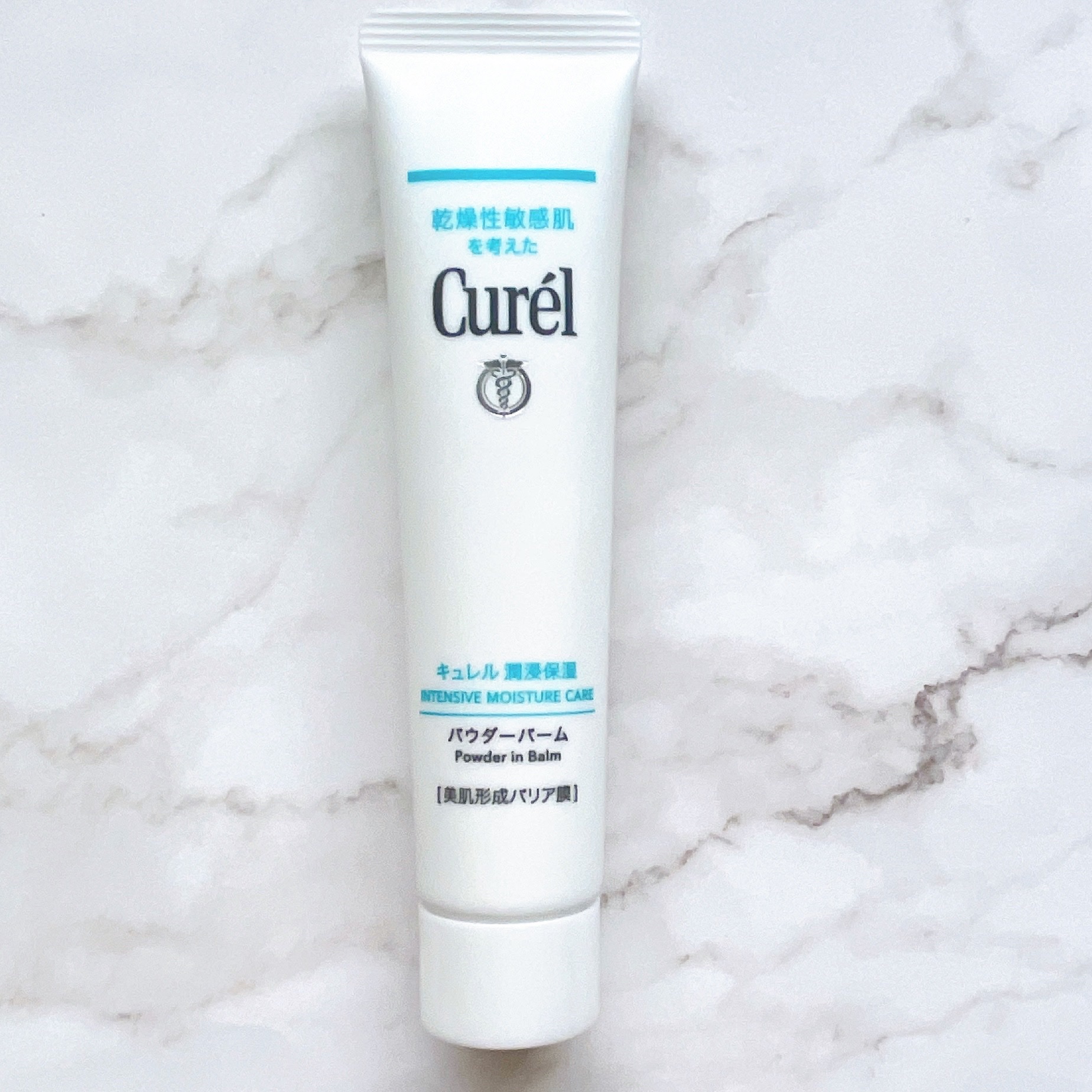 キュレル 潤浸保湿 パウダーバーム/キュレル/フェイスバームを使ったクチコミ（3枚目）