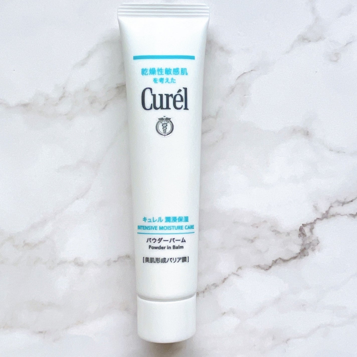 キュレル 潤浸保湿 パウダーバーム/キュレル/フェイスバームを使ったクチコミ(3枚目)