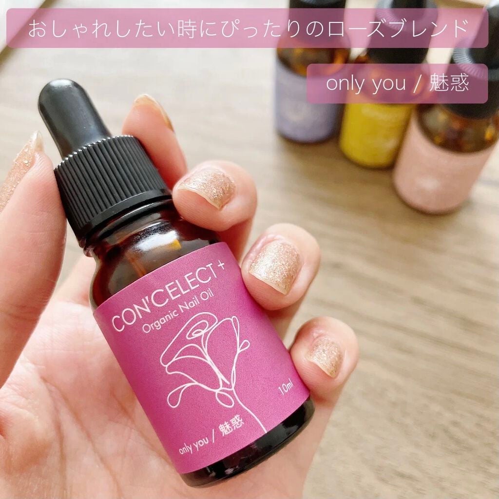オーガニックネイルオイル/CON'CELECT/ネイルオイル・トリートメントを使ったクチコミ(6枚目)