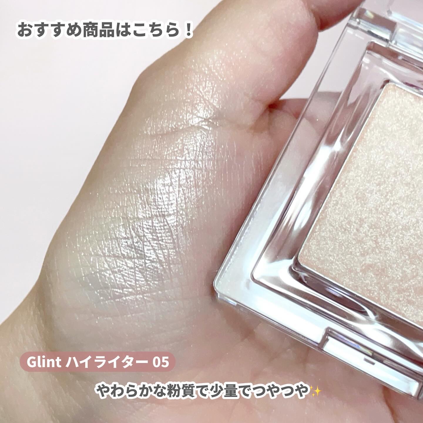 ウインク アイ シェード プライマー/Javin De Seoul/リキッドアイシャドウを使ったクチコミ（3枚目）