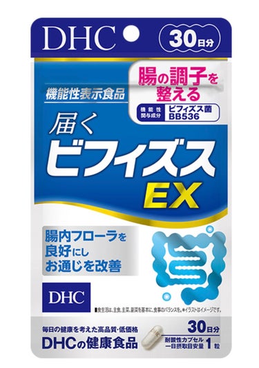 届くビフィズスEX/DHC/健康サプリメントを使ったクチコミ（1枚目）