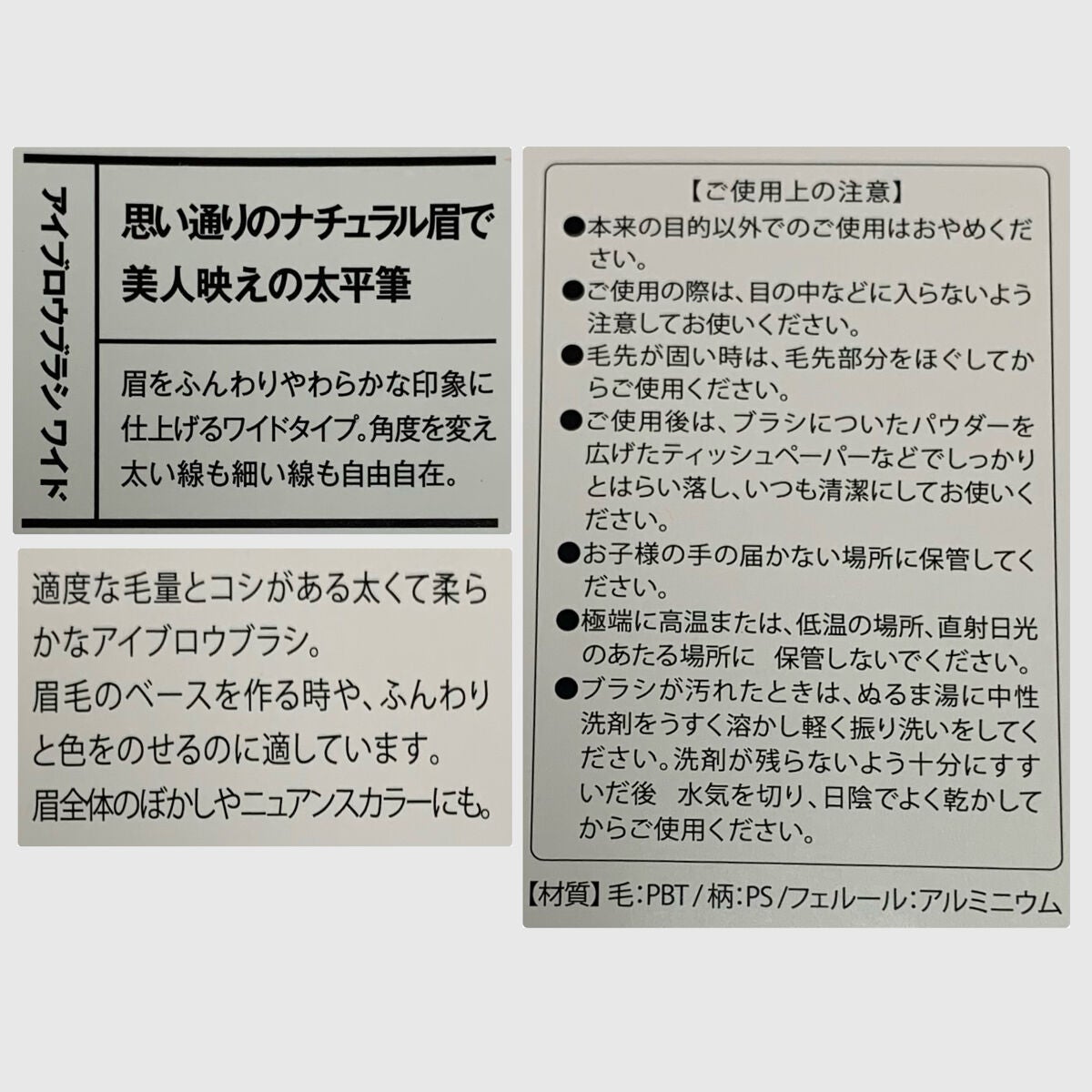 ACアイホールブラシ/AC MAKEUP/メイクブラシを使ったクチコミ(6枚目)