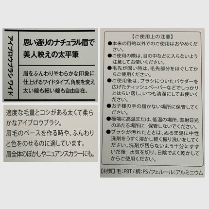 ACアイホールブラシ/AC MAKEUP/メイクブラシを使ったクチコミ(6枚目)