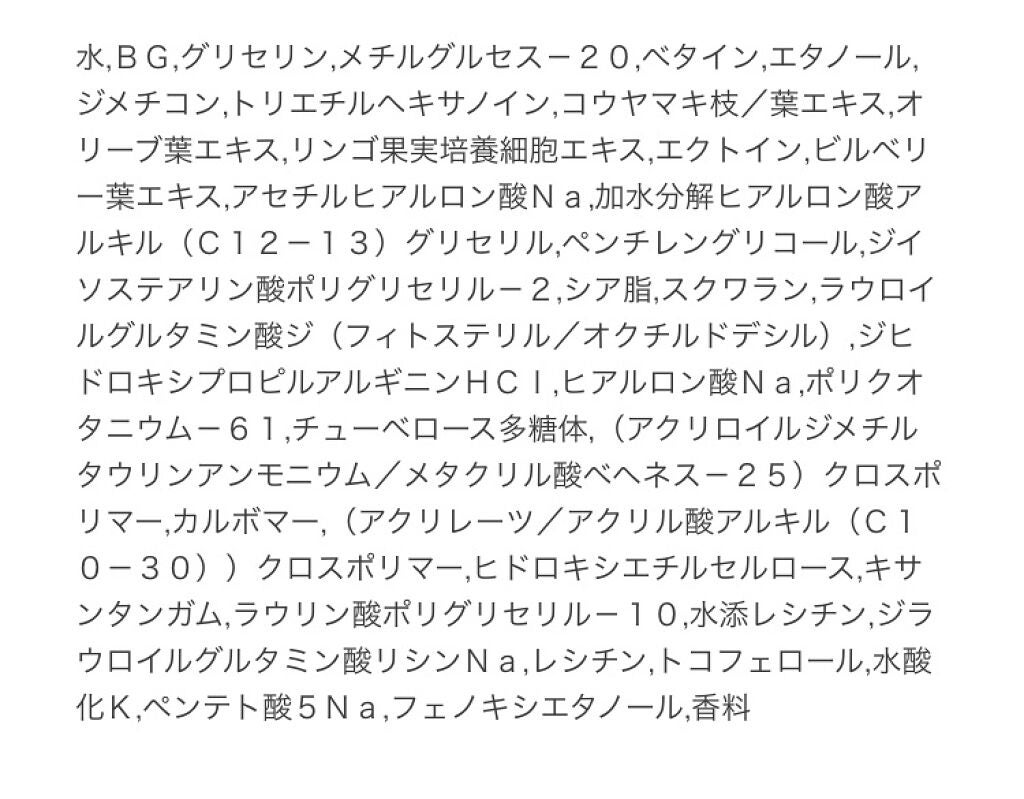 リズムコンセントレートα/AYURA/美容液を使ったクチコミ(6枚目)