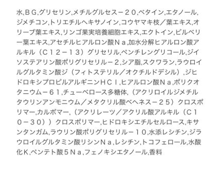リズムコンセントレートα/AYURA/美容液を使ったクチコミ(6枚目)