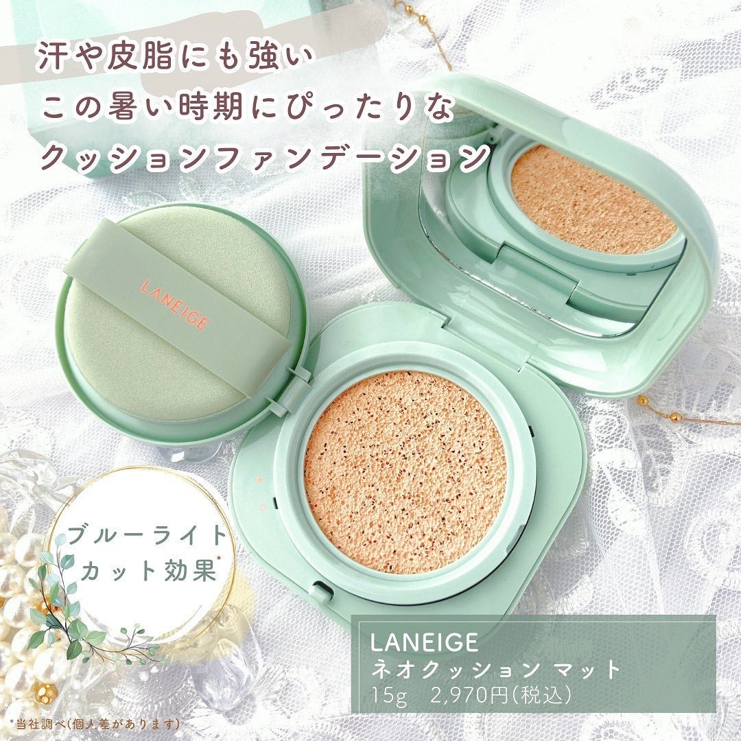 ネオクッション マット/LANEIGE/クッションファンデーションを使ったクチコミ(2枚目)