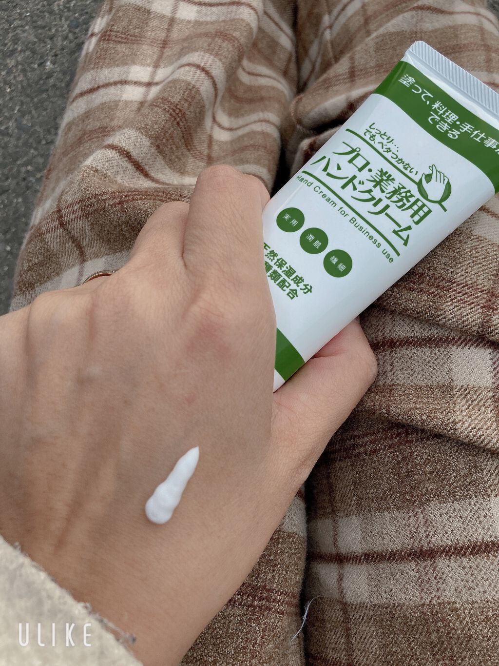 プロ・業務用 ハンドクリーム 無香料/プロ・業務用/ハンドクリームを使ったクチコミ(1枚目)