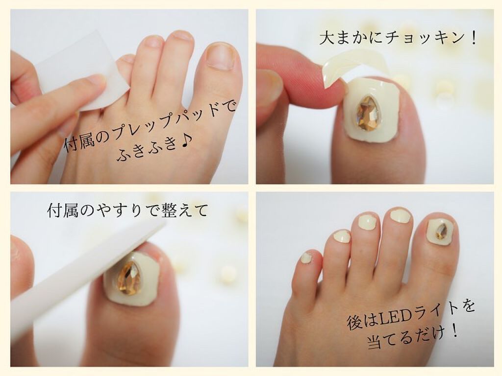 スピーディージェルネイル/wakemake/マニキュアを使ったクチコミ(6枚目)