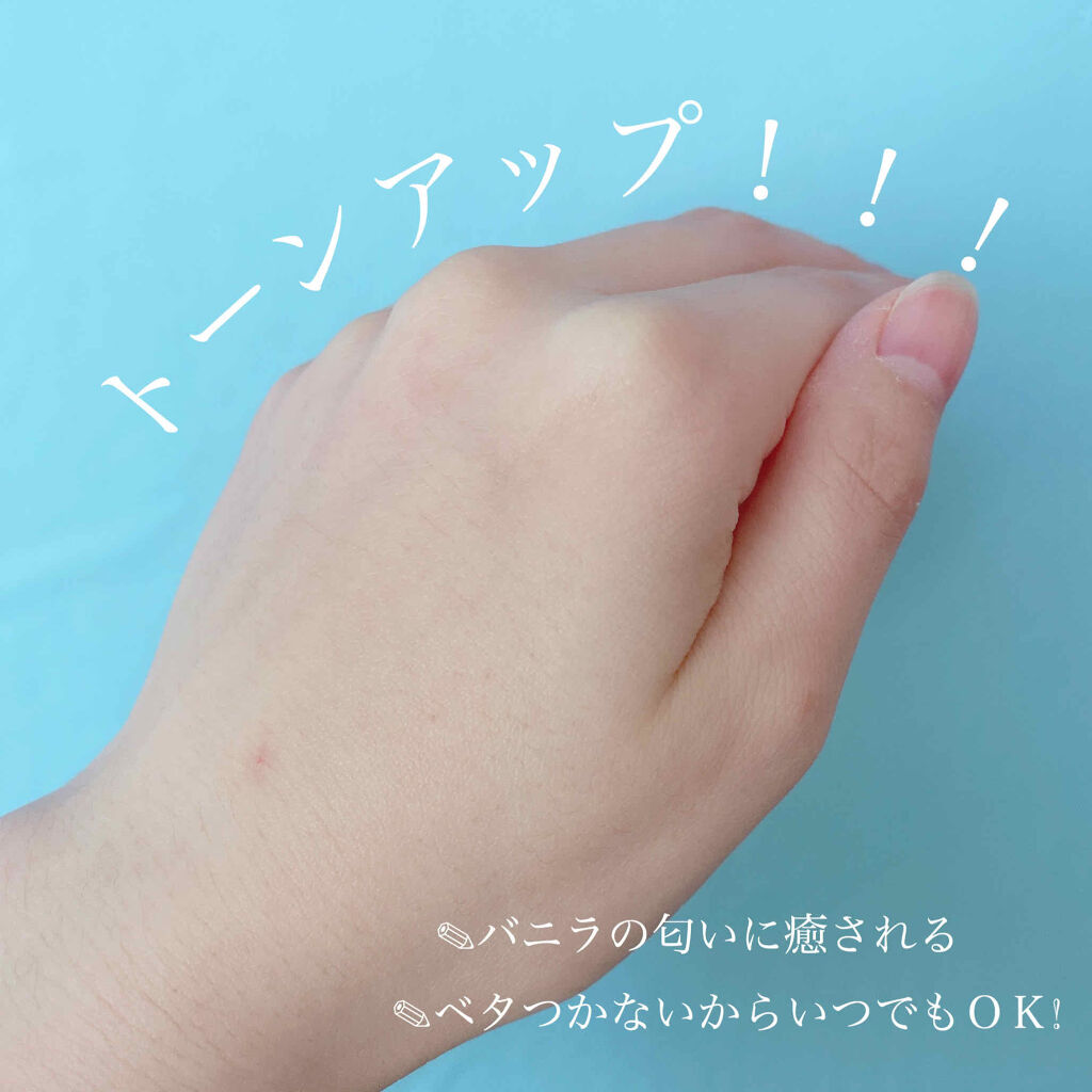 ハンドクリーム アンバーバニラ/ローラ メルシエ/ハンドクリームを使ったクチコミ（3枚目）