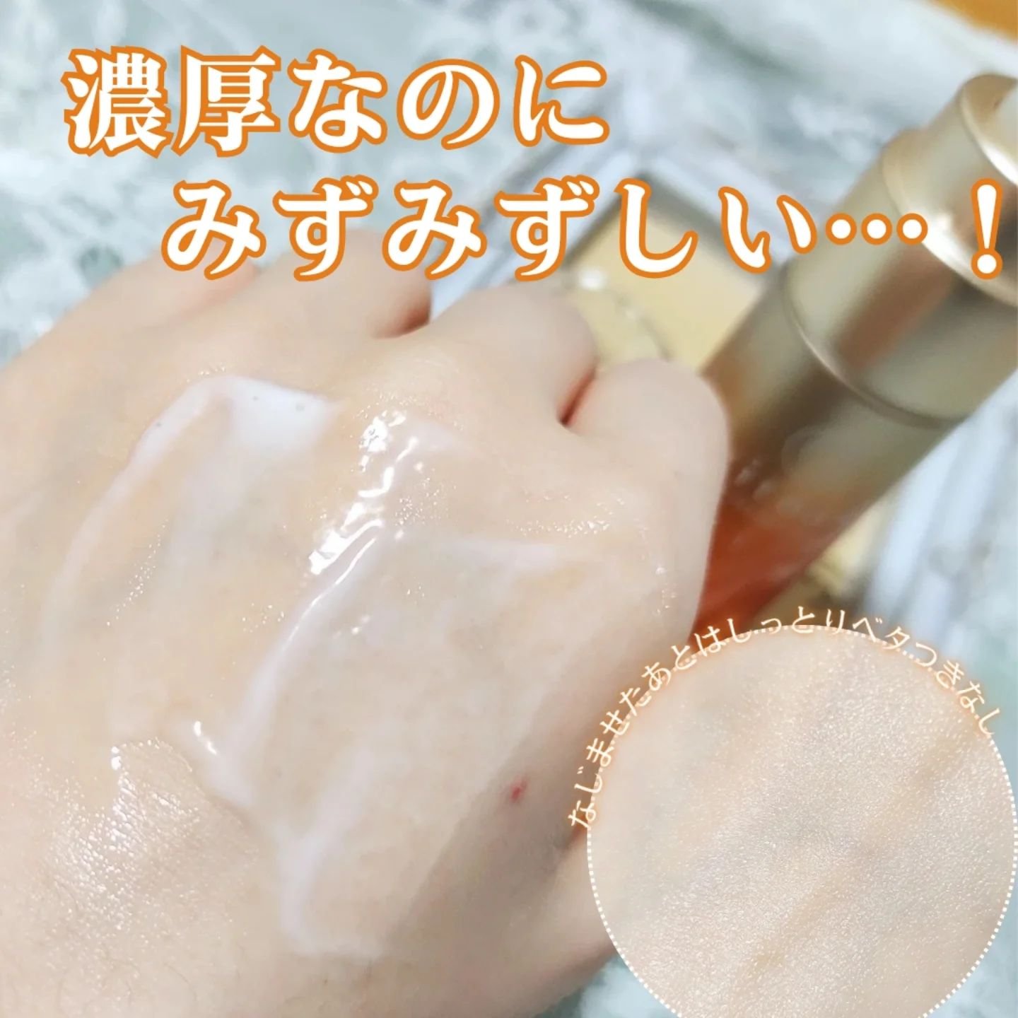 vitoas(ビトアス) マイパーフェクション Ｉ しっとり/vitoas/美容液を使ったクチコミ（3枚目）