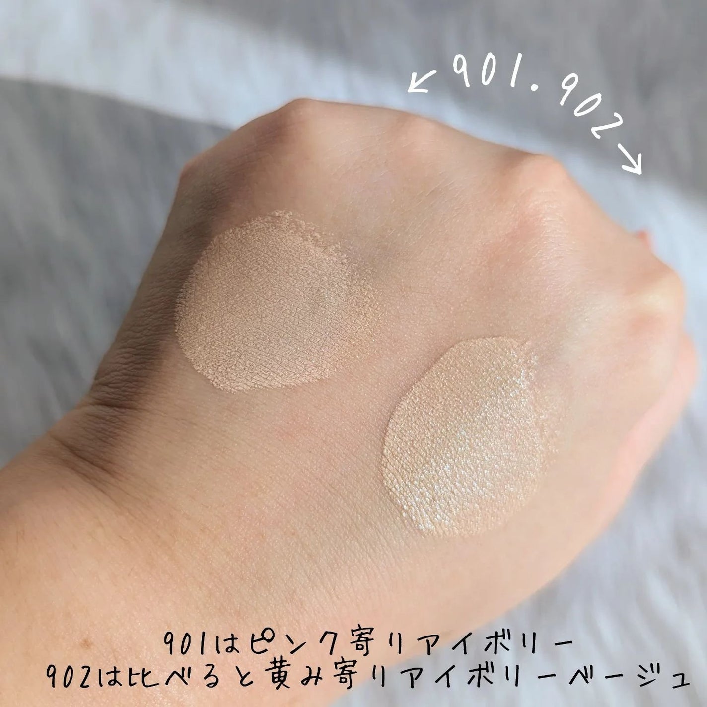 ブラーフィニッシュ雲楚クッション/Dinto/クッションファンデーションを使ったクチコミ(4枚目)