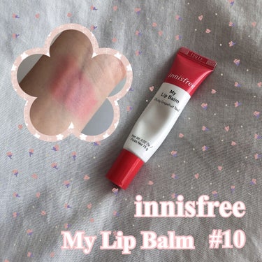 マイリップバーム　N #10 ルビーグレープフルーツティー/innisfree/口紅を使ったクチコミ（1枚目）