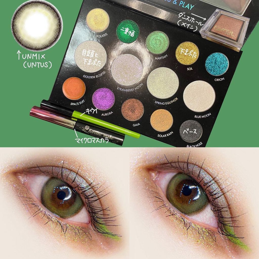 ヴィセ アヴァン リップ&アイカラー ペンシル/Visée/ペンシルアイライナーを使ったクチコミ（2枚目）