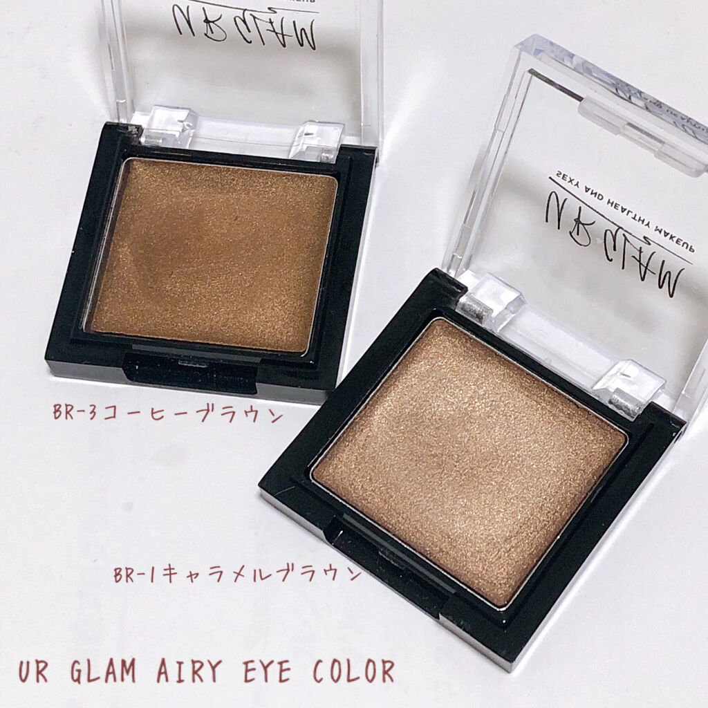 UR GLAM　AIRY EYE COLOR コーヒーブラウン/U R GLAM/ジェル・クリームアイシャドウを使ったクチコミ（2枚目）