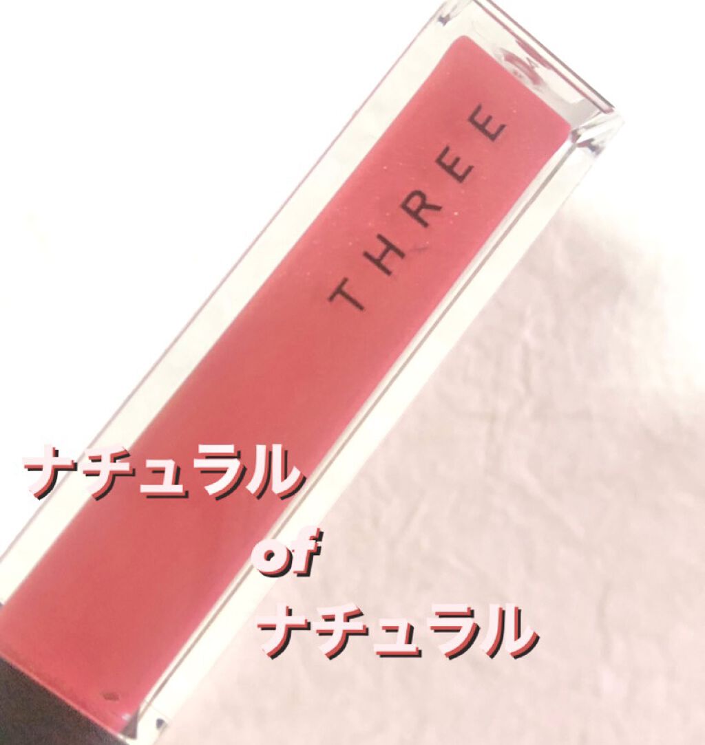 シマリング リップジャム/THREE/リップグロスを使ったクチコミ（1枚目）