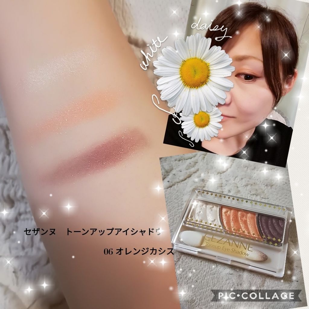 トーンアップアイシャドウ/CEZANNE/アイシャドウパレットを使ったクチコミ（1枚目）