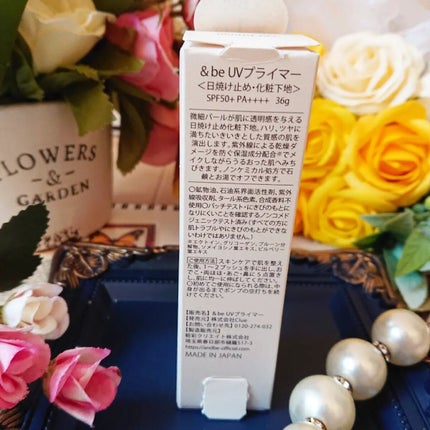 &be UVプライマー/&be/化粧下地を使ったクチコミ(8枚目)