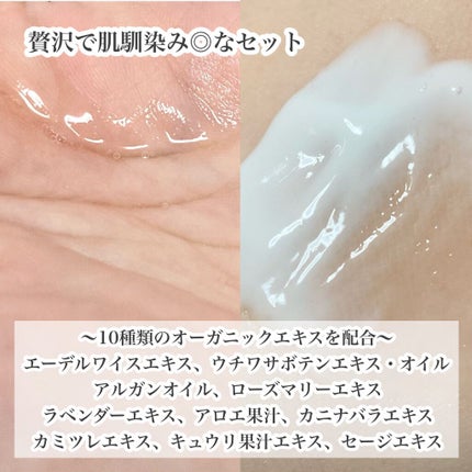 ルミナス モイスチャーセラム/REELA Organics/美容液を使ったクチコミ(5枚目)